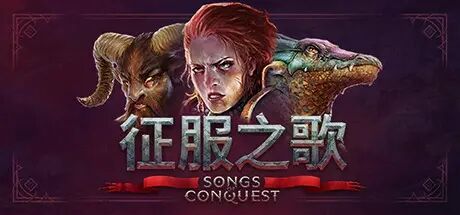 《征服之歌》长矛兵强吗？长矛兵兵种属性介绍