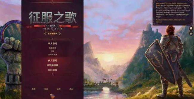 《征服之歌》导师技能有什么用？导师技能使用技巧