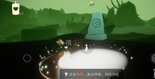 《光遇》巨兽荒原在哪 巨兽荒原位置介绍
