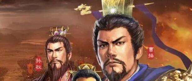 《三国志战略版》新桃园盾阵容攻略 刘备张飞关羽阵容怎么玩