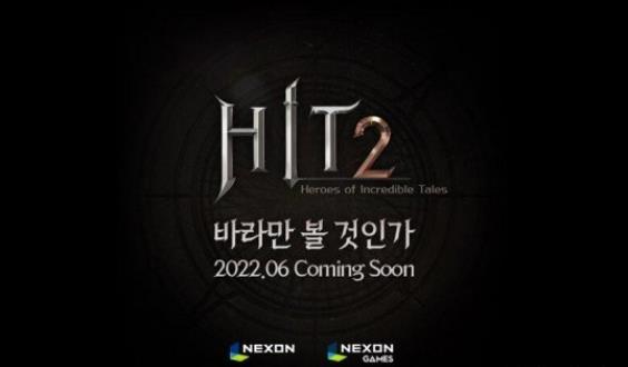 NEXON公布MMORPG新作《HIT2》同时放出预告视频