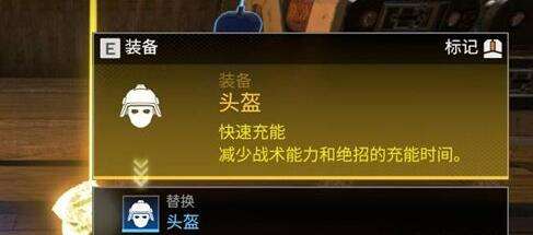 《apex英雄手游》四级头盔怎么样 四级头盔效果解析