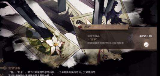 《明日方舟》佝偻怪客怎么选 佝偻怪客选项介绍