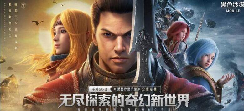 《黑暗与光明手游》干草丛怎么获取 干草丛获取位置