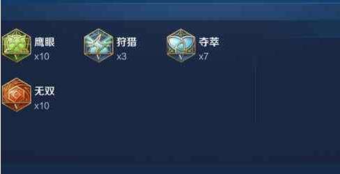 王者荣耀孙悟空铭文怎么带 王者荣耀孙悟空铭文介绍