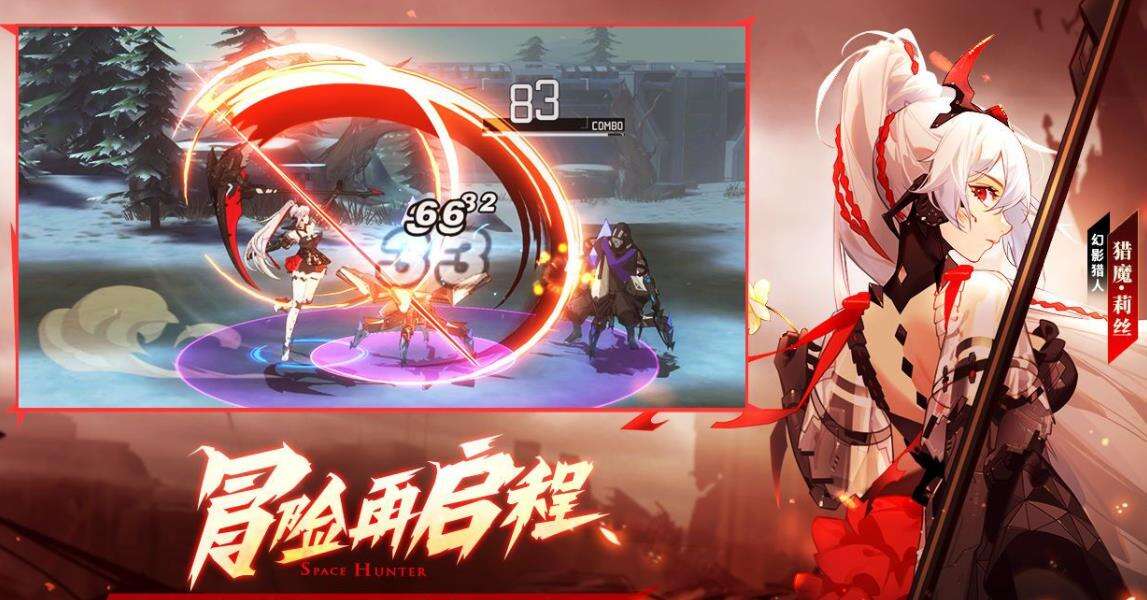 《时空猎人3》莉丝怎么玩 莉丝技能连招攻略