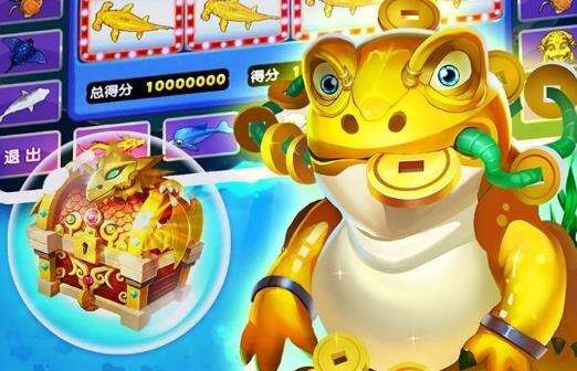 捕鱼娱乐游戏电玩城捕鱼 安卓官方正版电玩城捕鱼游戏