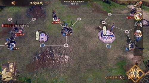乱世逐鹿江陵城战怎么打 江陵城战通关攻略