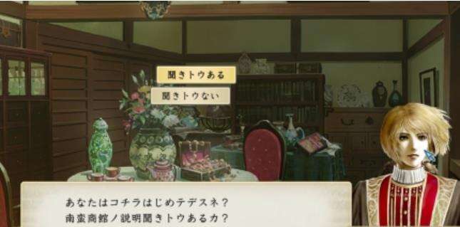 太阁立志传ⅤDX清州同盟有哪些条件 清州同盟触发条件分享