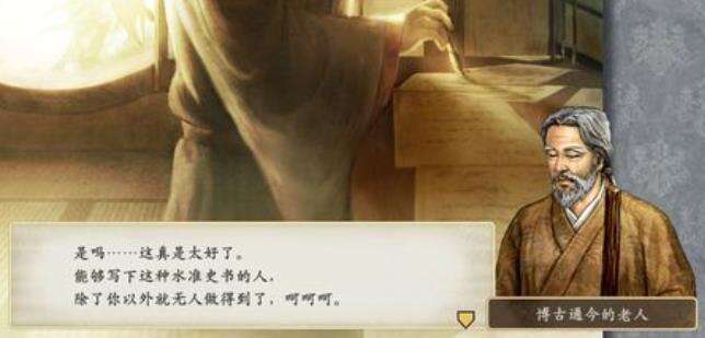 太阁立志传ⅤDX历史创造者结局怎么达成 历史创造者达成条件分享