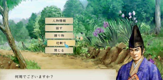 太阁立志传ⅤDX游戏前期合战卡在哪 合战卡获取方法分享