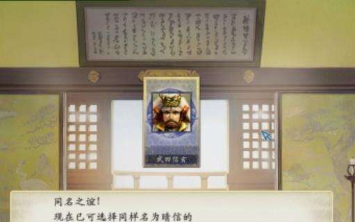 太阁立志传ⅤDXSteam版Xbox怎么操作 手柄设置方法方法分享