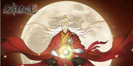 《无极仙途》元界塔怎么打 元界塔打法说明