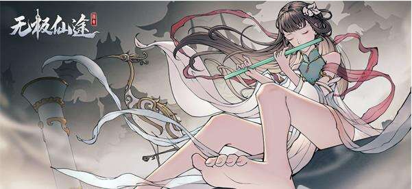 《无极仙途》真魔幻境团队副本是什么样的 真魔幻境团队副本介绍