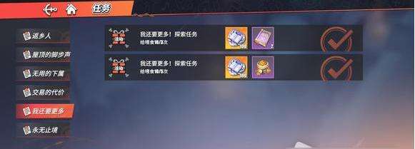 《航海王热血航线》我还要更多怎么打 我还要更多打法攻略