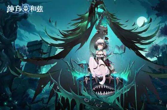 《纯白和弦》树脂的作用是什么 树脂作用介绍