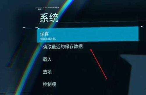 地平线西之绝境怎么存档 存档方法攻略