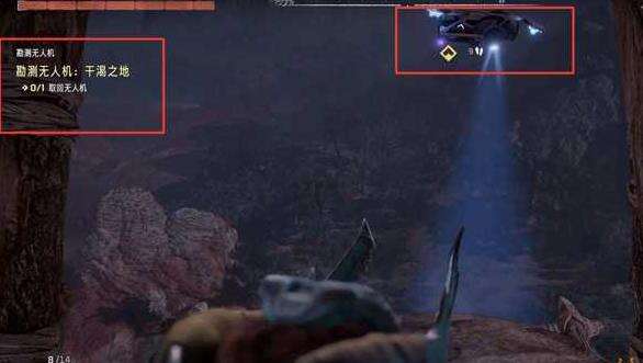 地平线西之绝境怎么取回无人机 取回无人机攻略