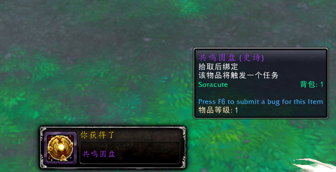 魔兽世界9.2.5密文武器怎么获得 密文武器获取方法