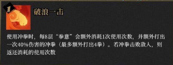 《枪火重生手游》千岁技能怎么样 千岁技能强度介绍