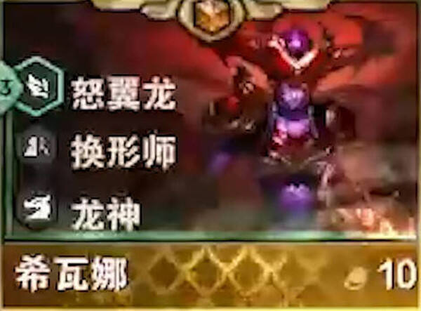 云顶之弈s7五费龙女技能是什么 云顶之弈s7五费龙女技能介绍