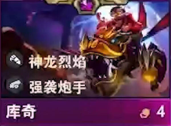 云顶之弈s7飞机什么技能 飞机技能一览