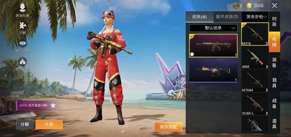 《和平精英》云虎纪套装怎么样 云虎纪套装介绍