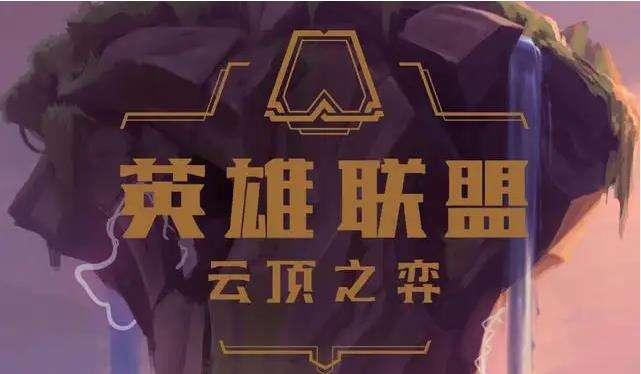 《云顶之弈》S7幽影龙羁绊怎么样 幽影龙羁绊一览