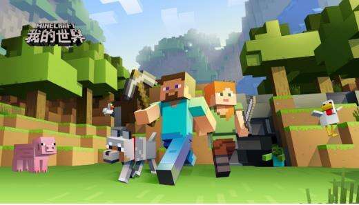 《我的世界》2022年5月26的激活码是什么 激活码分享