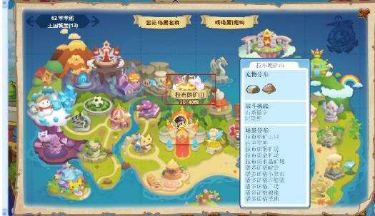 洛克王国小布石在哪里得到 小布石/布莱石/布莱克岩采集方法