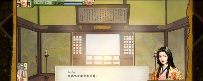 太阁立志传ⅤDX海外贸易在哪比较赚钱 最佳贸易路线推荐