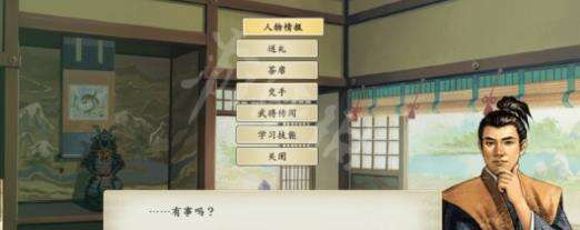 太阁立志传ⅤDX 武田义信自刃怎么触发 武田义信自刃触发条件