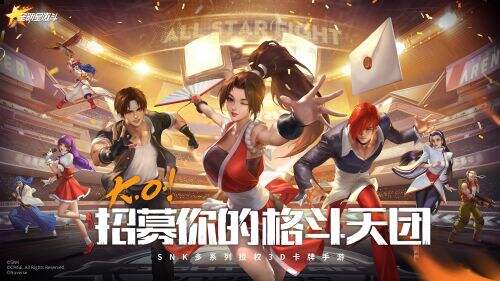 全明星激斗李烈火怎么样  李烈火强度分析