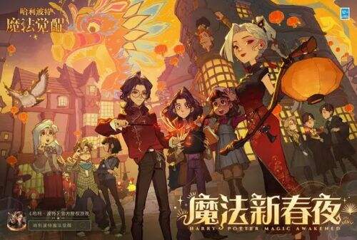 哈利波特魔法觉醒6月转盘内容有什么  6月转盘内容一览