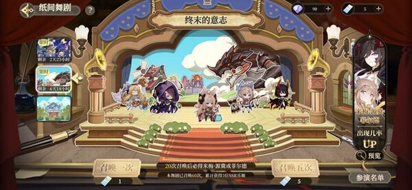 纯白和弦首次五连角色怎么选 首次五连角色推荐攻略