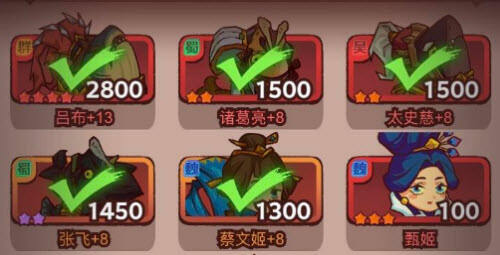 《咸鱼之王》司马懿副C怎么搭配 搭配攻略