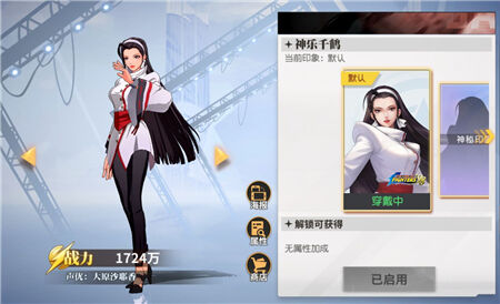 《全明星激斗》神乐千鹤强度怎么样 强度全面分析