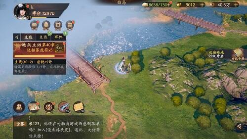 乱世逐鹿白马将军区域重宝在哪 白马将军区域重宝位置一览