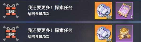 航海王热血航线我还要更多怎么做 我还要更多探索任务完成攻略
