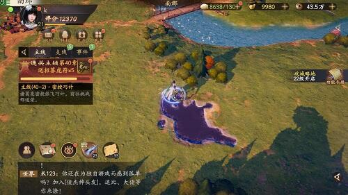 乱世逐鹿徐州之围区域重宝在哪 徐州之围区域重宝位置一览