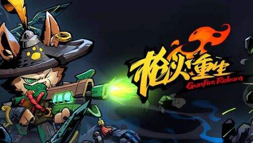 《枪火重生手游》太子怎么样 技能强度分享