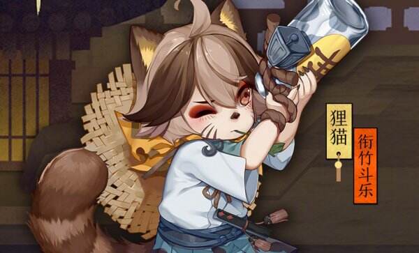 《阴阳师》狸猫哪里多 狸猫悬赏封印位置