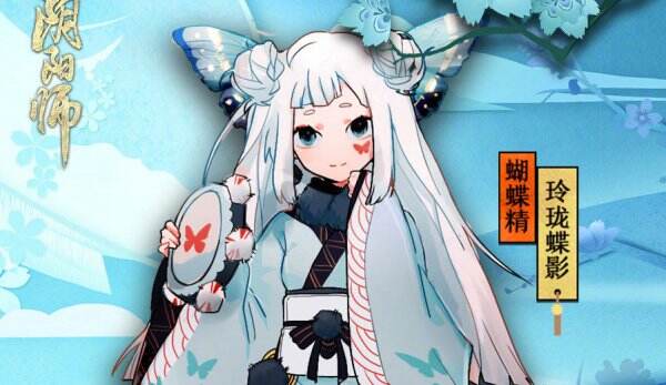 《阴阳师》蝴蝶精哪里多 蝴蝶精悬赏封印位置