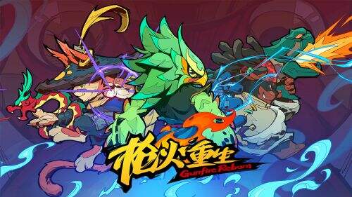 《枪火重生手游》轮回怎么解锁 玩法介绍