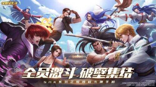 《全明星激斗》琼强度怎么样？ 强度全面分析