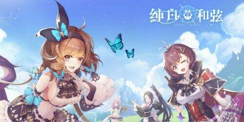 《纯白和弦》最新的强度排行情况是什么样呢 节奏榜最新排行一览