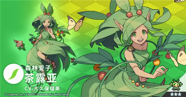 《世界弹射物语》娜希尔技能是什么 技能介绍