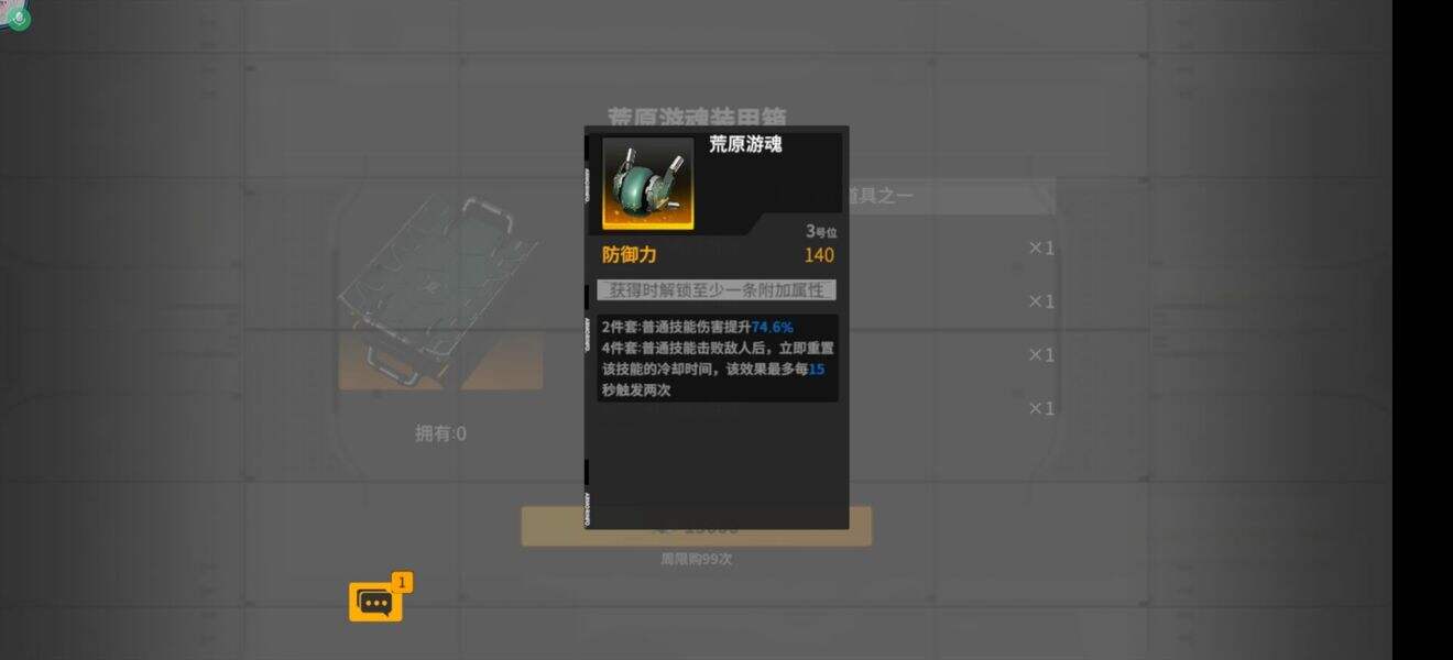 《终末阵线：伊诺贝塔》前期热门角色有哪些 角色推荐