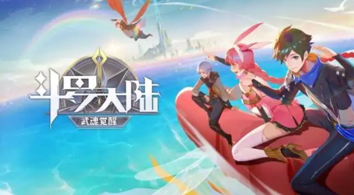 《斗罗大陆：武魂觉醒》星斗记事1-2怎么过 通关阵容推荐