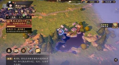 《乱世逐鹿》洛阳东南的湖边重宝在哪 湖边位置一览